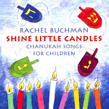 Rachel Buchman - Shine Little Candles: Chanukah Songs For Children
