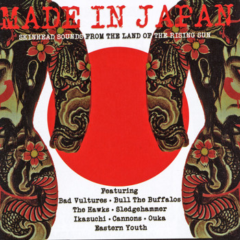 Various Artists - Made in Japan
