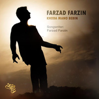 Farzad Farzin - Khoda Mano Bebin