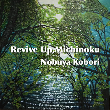 NOBUYA KOBORI - Revive Up, Michinoku