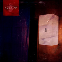 Yoshimi - Fragile