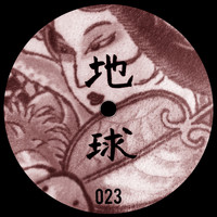 Adrien Calvet - Zest