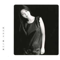 Takako Matsu - Yasashii Kaze