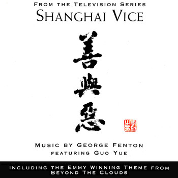 George Fenton - Shanghai Vice (Music from the Television Series)