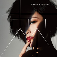 Sayaka Yamamoto - Unreachable