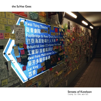 The Suvee Gees - Streets of Kowloon (Song to the World)