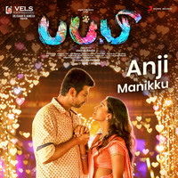 Dharan Kumar - Anji Manikku (From "Puppy")