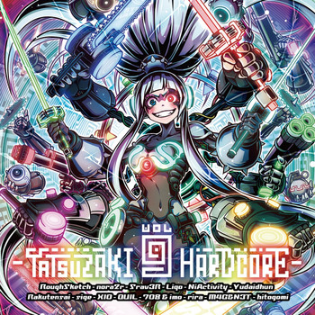 Various Artists - Yatsuzaki Hardcore Volume 9 - Remixes