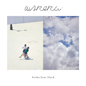 Seiho - Wareru feat.5lack