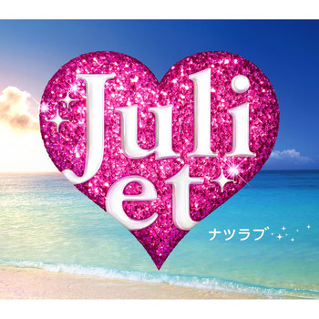 Juliet - Natsu Love