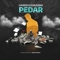 Hamid Ghoraishi - Pedar
