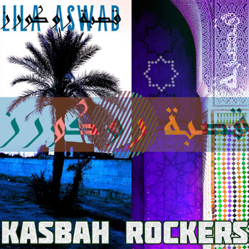 Kasbah Rockers - Lila Aswad