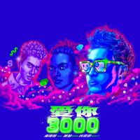 Will Pan - Love You 3000 (feat. Boom & Sean T)