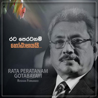 Roshan Fernando - Rata Peratanam Gotabayayi - Single