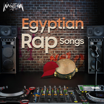 Various Artists - Egyptian Rap Songs