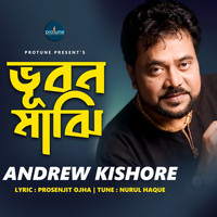 Andrew Kishore - Bhubon Majhi