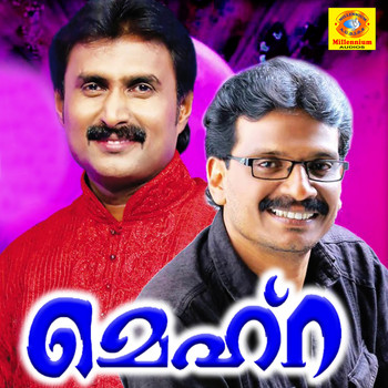 Various Artists - Mehra