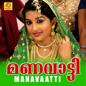 Various Artists - Manavatti