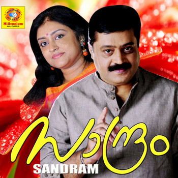 Johnson - Sandram
