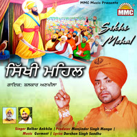 Balkar Ankhila - Sikhi Mehal