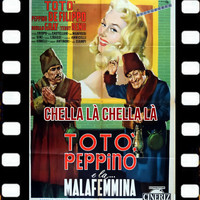 Toto - Chella Là Chella Là (Dal Film Totò Peppino e La Malafemmina 1956)