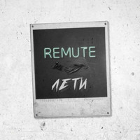Remute - Лети