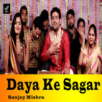 Sanjay Mishra - Daya Ke Sagar