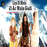 Sanjay Mishra - Liya Di Bhola Ji Ac Wala Gadi