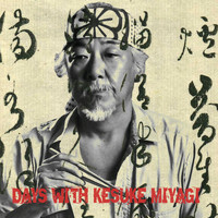 Rushmore - Days With Kesuke Miyagi