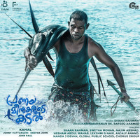 Shaan Rahman - Pranaya Meenukalude Kadal (Original Motion Picture Soundtrack)