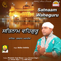 Balkar Ankhila - Satnaam Waheguru