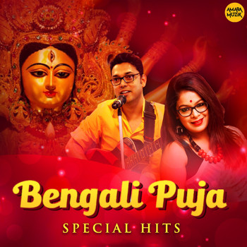 Various Artists - Bengali Puja - Special Hits