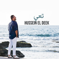 Hussein Al Deek - Taii