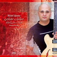 Michel Sajrawy - Writings on the Wall