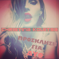 Christina Koletsa - Prosklisi Gia Dio