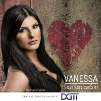Vanessa - Gia Pia Agapi
