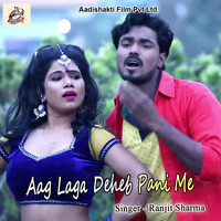Ranjit Sharma - Aag Laga Dehb Pani Me