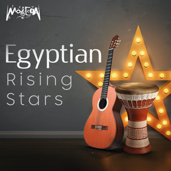 Various Artists - Egyptian Rising Stars