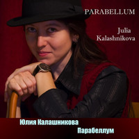 Julia Kalashnikova - Parabellum