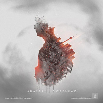 Shayea - Do Be Shak (Explicit)