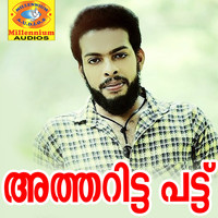 Ashkar - Atharitta Pattu