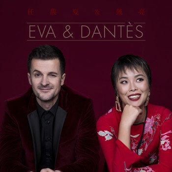 Eva & Dantes - Eva & Dantes