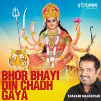 Shankar Mahadevan - Bhor Bhayi Din Chadh Gaya - Single