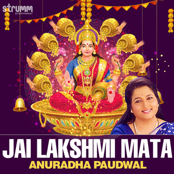 Anuradha Paudwal - Jai Lakshmi Mata - Single