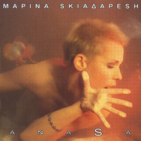 Marina Skiadaresi - Anasa