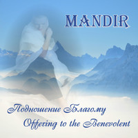 Mandir - Offering to the Benevolent