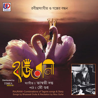 Bhaswati Dutta - Raj Rani