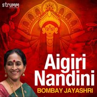 Bombay Jayashri - Aigiri Nandini - Single