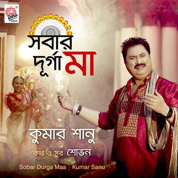Kumar Sanu - Sobar Durga Maa - Single