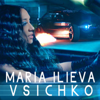 Maria Ilieva - Vsichko